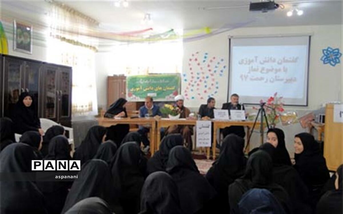 جلسه گفتمان‌های دانش آموزی در فریدونشهر برگزار شد