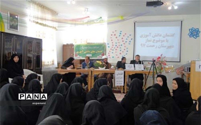 جلسه گفتمان‌های دانش آموزی در فریدونشهر برگزار شد