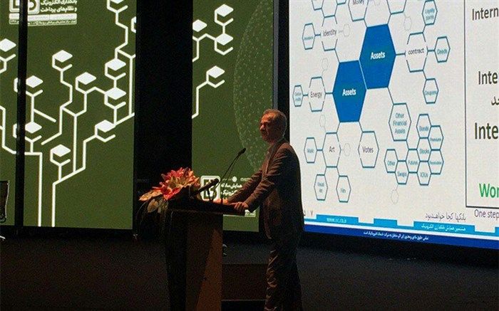 تاسیس آزمایشگاه بلاک چین و رمز ارز 