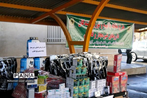 طرح مقابله با تهیه و توزیع کنندگان داروهای غیر مجاز و قاچاق