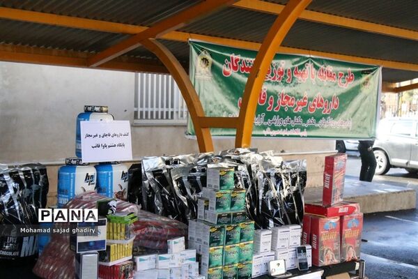 طرح مقابله با تهیه و توزیع کنندگان داروهای غیر مجاز و قاچاق