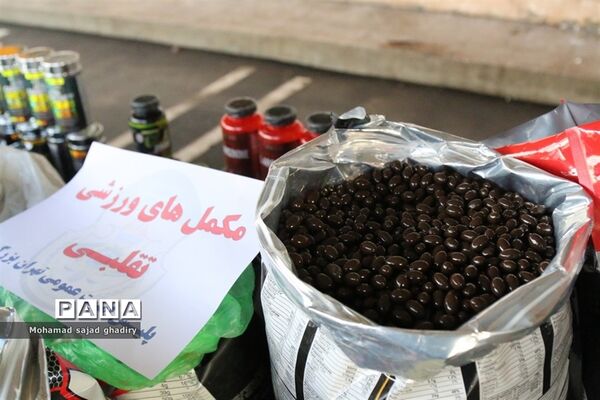 طرح مقابله با تهیه و توزیع کنندگان داروهای غیر مجاز و قاچاق