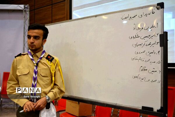 انتخابات مجامع اعضا و مربیان شهرستان‌های تهران