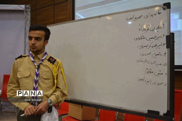 انتخابات مجامع اعضا و مربیان شهرستان‌های تهران