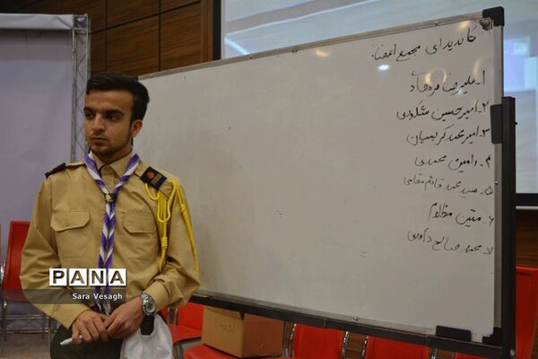 انتخابات مجامع اعضا و مربیان شهرستان‌های تهران