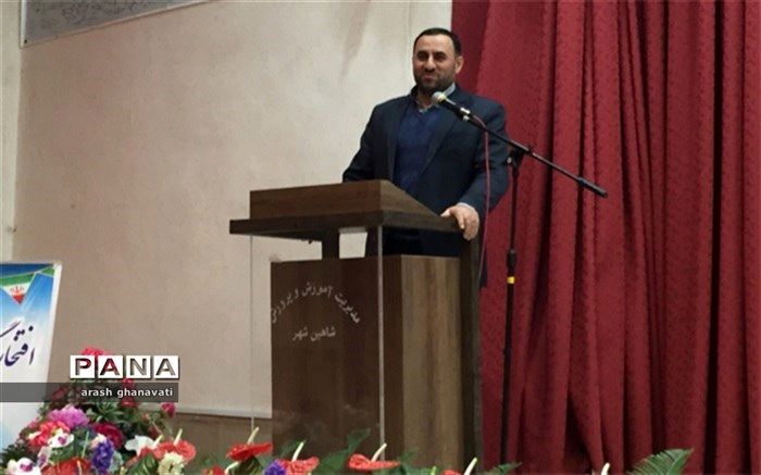 مدیر آموزش و پرورش شاهین شهر:درمسابقات فرهنگی هنری بدنبال افزایش دوستی، محبت و نشاط دانش آموزان هستیم