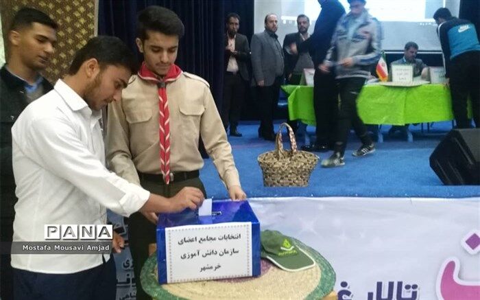 برگزاری انتخابات مجامع دانش آموزی  در خرمشهر