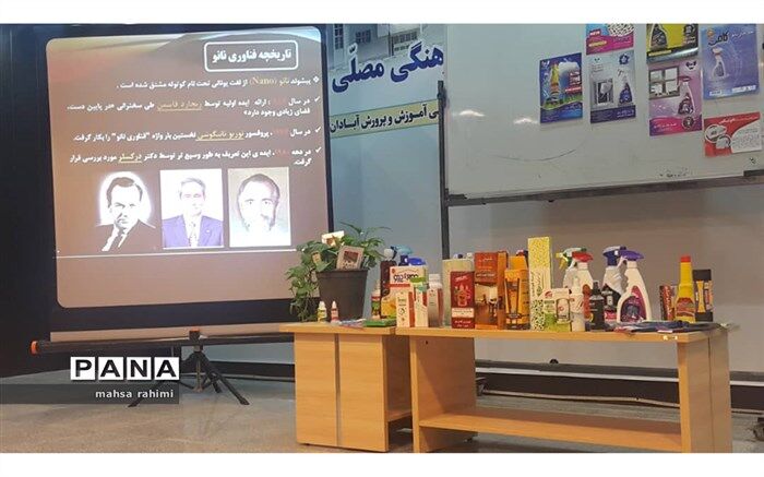 برگزاری کارگاه  نانو وکاربرهای آن در زندگی در آبادان