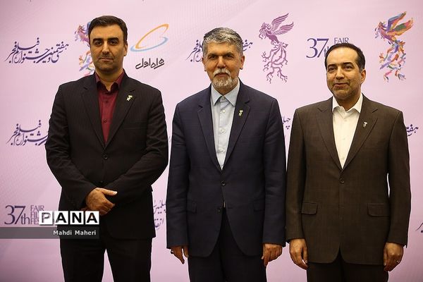 افتتاحیه سی و هفتمین جشنواره فیلم فجر