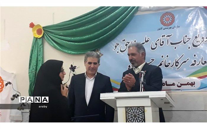 تلاش برای حمایت بیشتر از معلولین