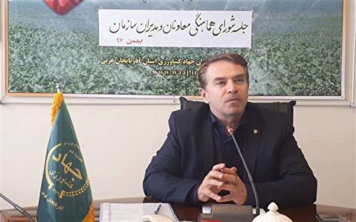 ۲۳ عنوان برنامه عملیاتی در جهاد کشاورزی آذربایجان غربی اجرا می شود