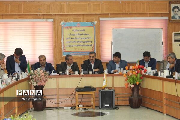 نشست مشترک روسا و معاونان آموزش و پرورش و سازمان دانش‌آموزی استان بوشهر