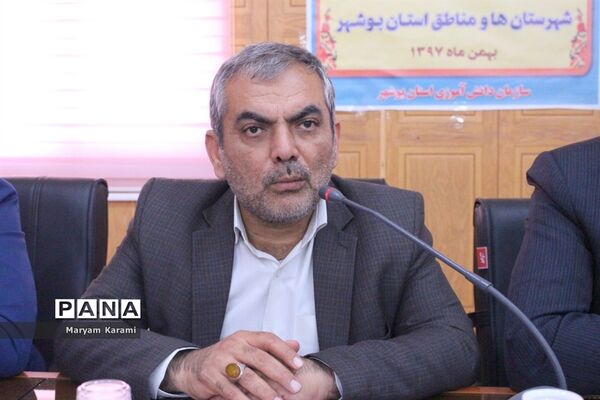 نشست مشترک روسا و معاونان آموزش و پرورش و سازمان دانش‌آموزی استان بوشهر