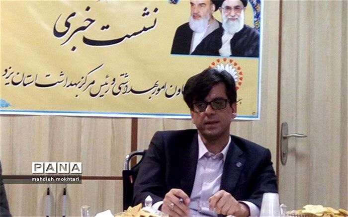 پیشگیری از بیماری های واگیردار پس از انقلاب اسلامی ایران