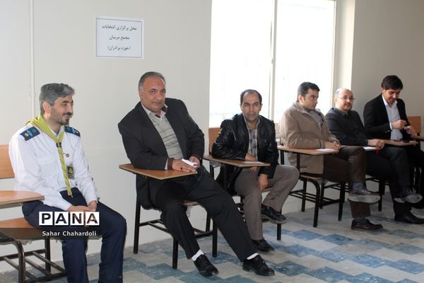 انتخابات مجامع اعضاء و مربیان پیشتاز استان همدان