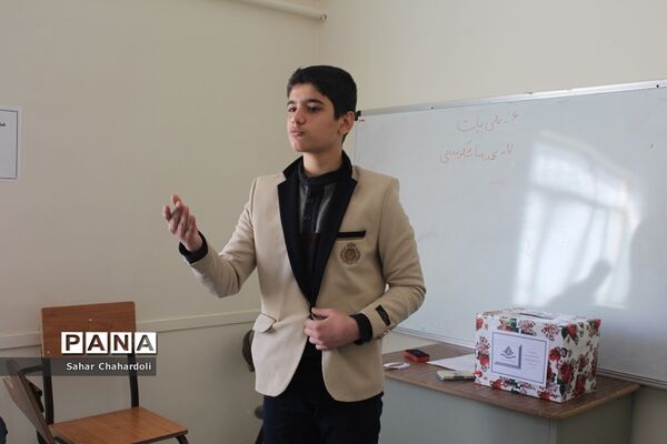 انتخابات مجامع اعضاء و مربیان پیشتاز استان همدان