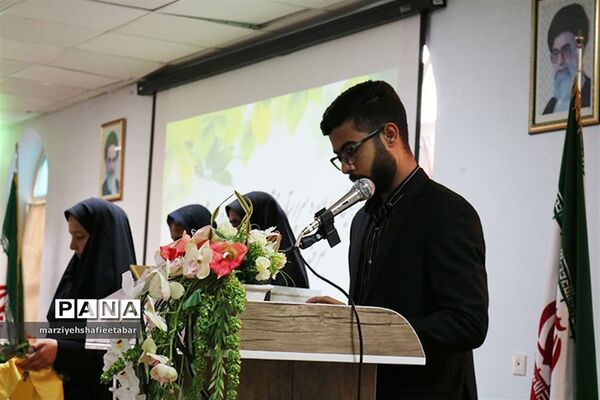 افتتاحیه گردهمایی مدیران وسرپرستان مدارس استان خراسان جنوبی