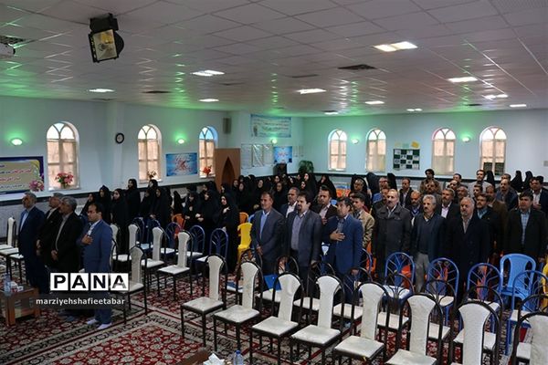 افتتاحیه گردهمایی مدیران وسرپرستان مدارس استان خراسان جنوبی