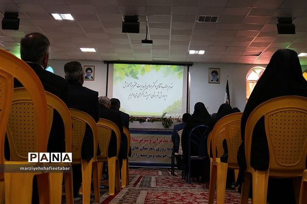 افتتاحیه گردهمایی مدیران وسرپرستان مدارس استان خراسان جنوبی