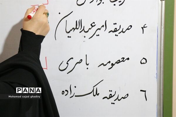 برگزاری انتخابات مجامع مربیان پیشتاز