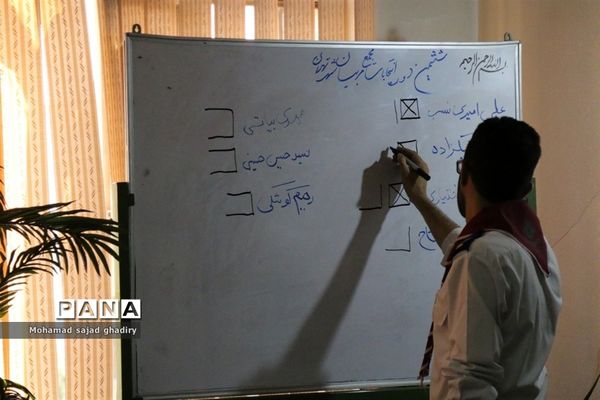 برگزاری انتخابات مجامع مربیان پیشتاز