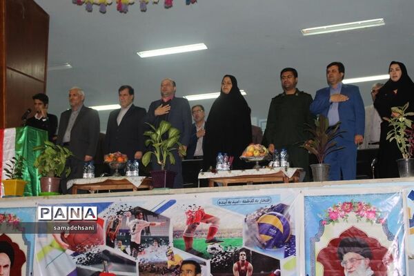 مراسم افتتاحیه المپیاد ورزشی دورن مدرسه‌ای کهگیلویه و بویراحمد