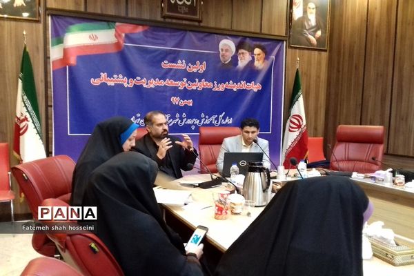 برگزاری نشست رابطان و خبرنگاران پانا شهرستان‌های تهران-1
