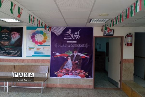 زیبا‌سازی هنرستان البرز استان خراسان جنوبی به مناسبت چهل سالگی انقلاب اسلامی