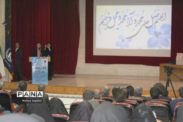 همایش تجلیل از طلایه‌داران فرهنگی در عرصه خیر و احسان در بوشهر-1