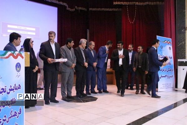 همایش تجلیل از طلایه‌داران فرهنگی در عرصه خیر و احسان در بوشهر-1
