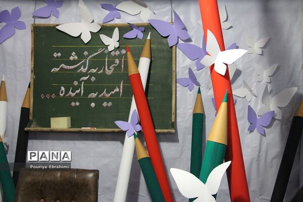 افتتاح نمایشگاه دستاوردهای چهل ساله انقلاب در بیرجند