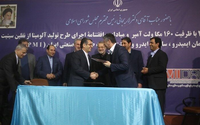 افتتاح پست 230 کیلوولت سراب و مبادله موافقت‌نامه طرح تولید آلومینا از نفلین‌سینیت با حضور رئیس مجلس