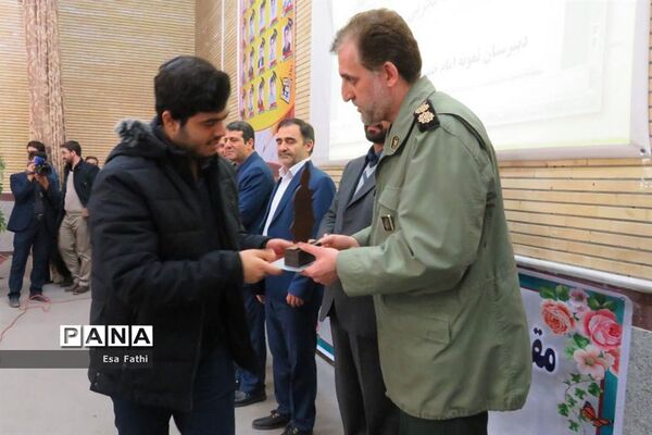 همایش تجلیل از نخبگان و برگزیدگان کنکور سراسری 97 در آذرشهر