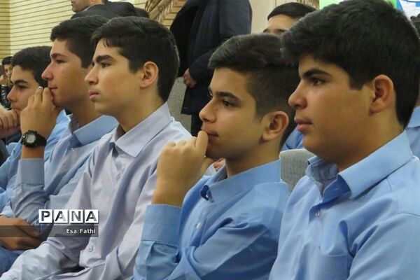 همایش تجلیل از نخبگان و برگزیدگان کنکور سراسری 97 در آذرشهر