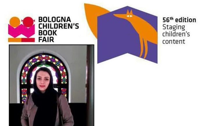 راه یابی اثر هنرمند اردبیلی به مسابقه بین‌المللی «کودکان و تماشاگران» بولونیا