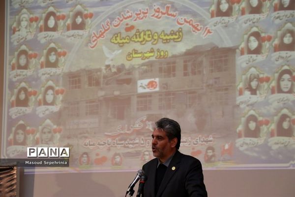 همایش کشوری نیمکت‌های سوخته و یادواره شهدای زینبیه و ثارالله در شهرستان میانه آذربایجان شرقی