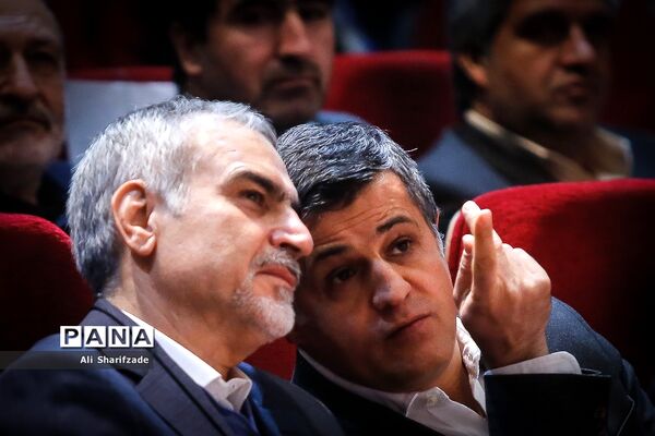 دومین کنگره سراسری حزب مجمع فرهنگیان ایران اسلامی