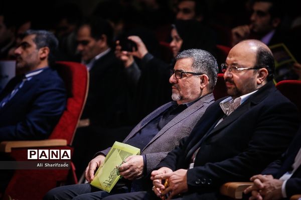 دومین کنگره سراسری حزب مجمع فرهنگیان ایران اسلامی