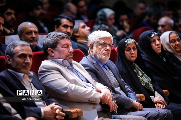 دومین کنگره سراسری حزب مجمع فرهنگیان ایران اسلامی