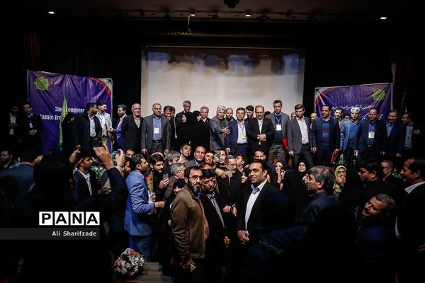 دومین کنگره سراسری حزب مجمع فرهنگیان ایران اسلامی