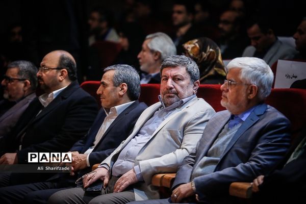 دومین کنگره سراسری حزب مجمع فرهنگیان ایران اسلامی