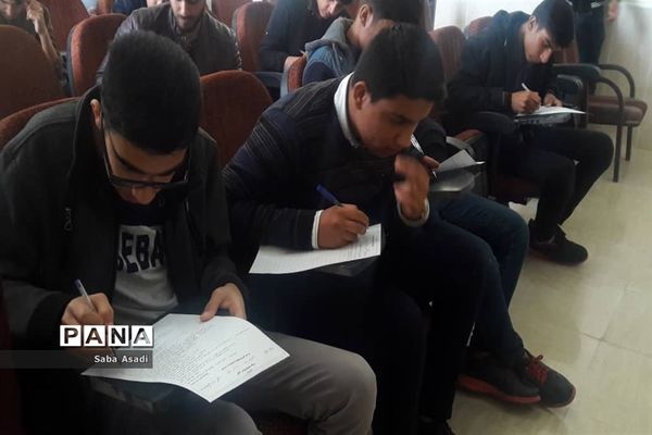 برگزاری مسابقات قرآن و عترت پسران در لامرد و گله دار