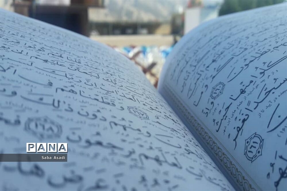 برگزاری مسابقات قرآن و عترت پسران در لامرد و گله دار