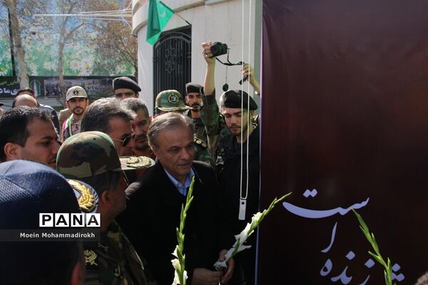 بزرگداشت چهلمین سالگرد ورود امام خمینی به ایران در مشهد