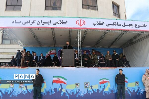 بزرگداشت چهلمین سالگرد ورود امام خمینی به ایران در مشهد