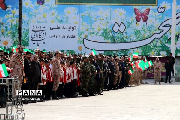 بزرگداشت چهلمین سالگرد ورود امام خمینی به ایران در مشهد