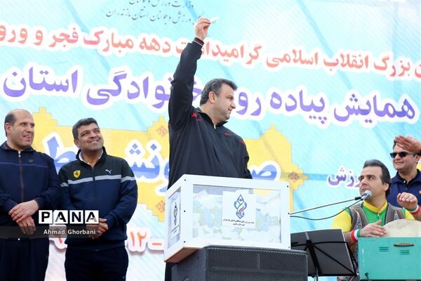 همایش پیاده‌روی خانوادگی در ساری-۲