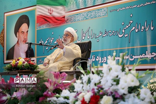 بزرگداشت چهلمین سالگرد ورود تاریخی امام خمینی (ره)