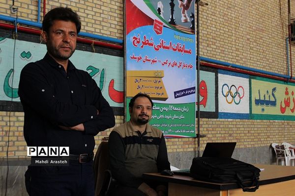 مسابقات استانی شطرنج (جام دیارنرگس )درشهرستان خوسف