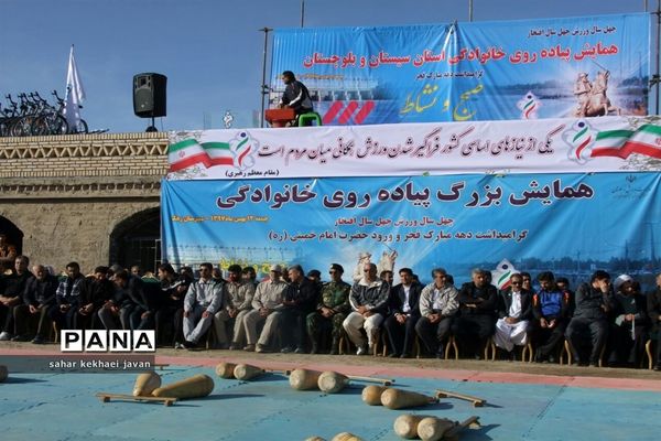 برگزاری همایش بزرگ پیاده‌روی خانوادگی در شهرستان زهک